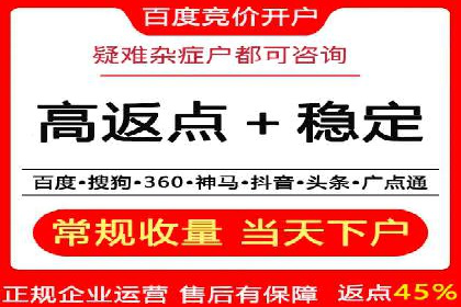 竞价广告的优化：网络推广的必经之路