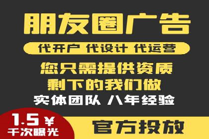 小红书信息流广告投放技巧，案例教学